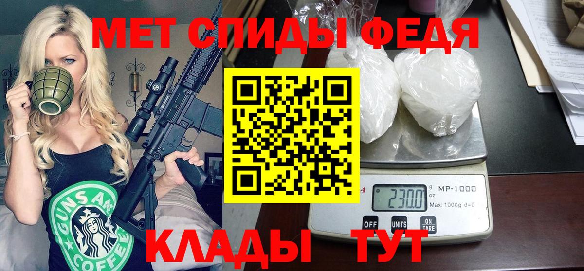 Сланцы  Amphetamine VHQ  Амфетамин  Вход с VPN 