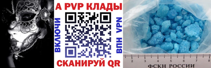 Alfa_PVP Соль Сланцы