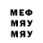 Метадон мёд IECES
