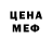 Amphetamine Розовый Rachid Salam