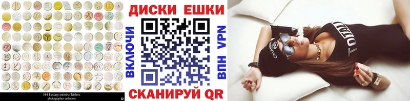Ecstasy VHQ  Сланцы 