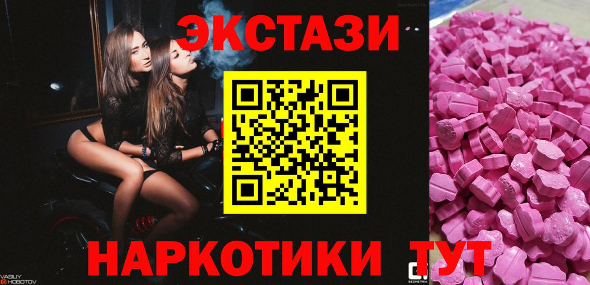 Мефедрон Сланцы
