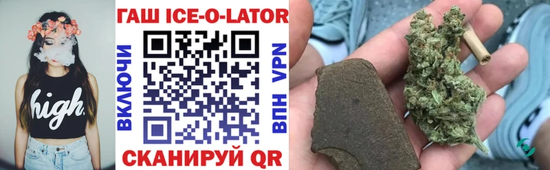 omg зеркало  Сланцы  ГАШИШ hashish 