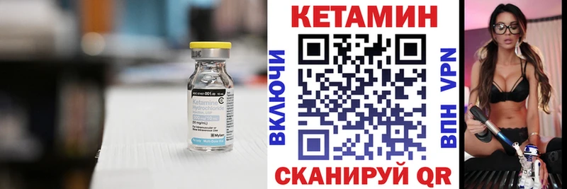 сайты даркнета состав  Сланцы  КЕТАМИН VHQ  где можно купить  