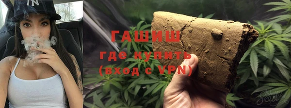 метадон Слюдянка