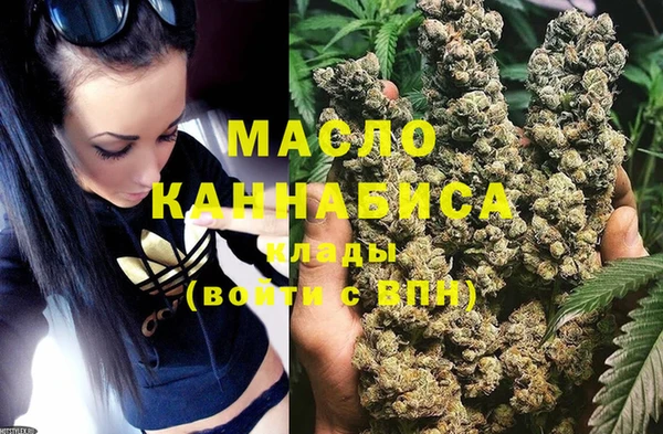 метадон Слюдянка