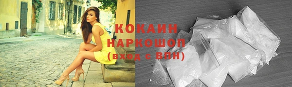 метадон Слюдянка