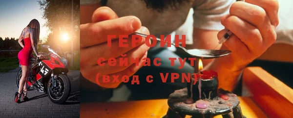 кокаин Снежногорск