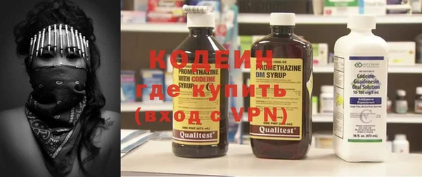 кокаин Снежногорск