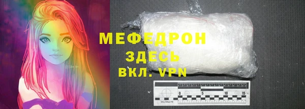 прущий лед Сосновка
