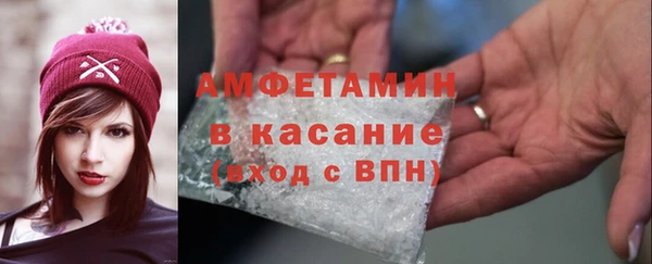 кокаин Снежногорск