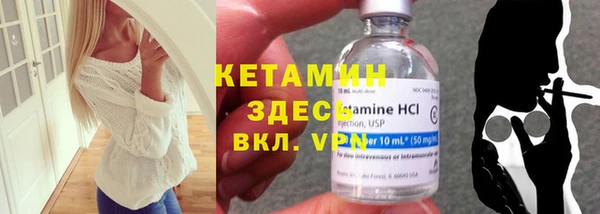 метадон Слюдянка