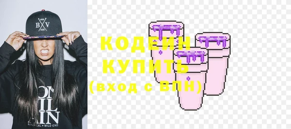 метадон Слюдянка