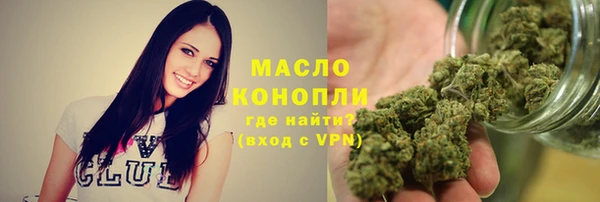 метадон Слюдянка