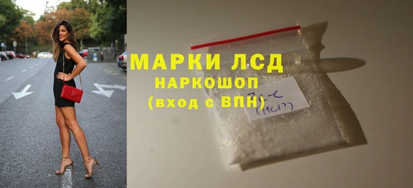 кокаин Снежногорск