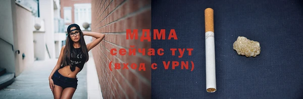 метадон Слюдянка