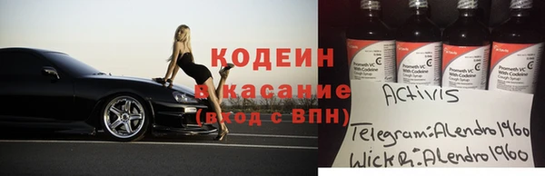 метадон Слюдянка