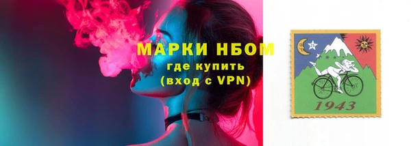 кокаин Снежногорск