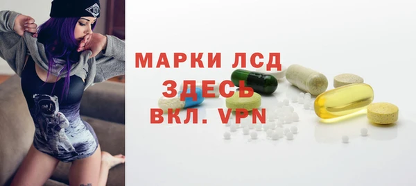 кокаин Снежногорск