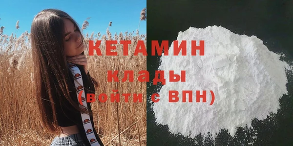 кокаин Снежногорск