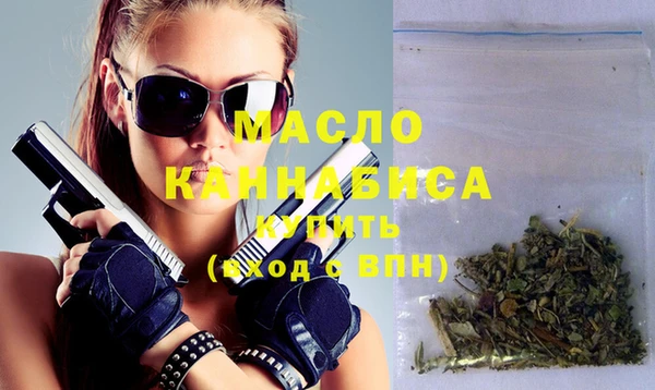 кокаин Снежногорск