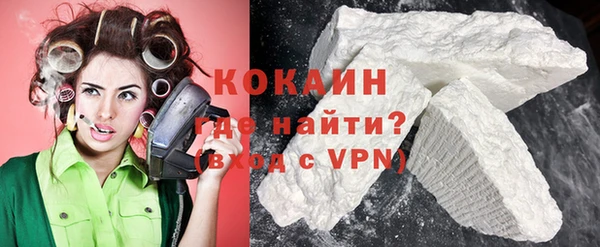 бутик Ельня