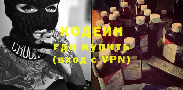 герыч Вуктыл