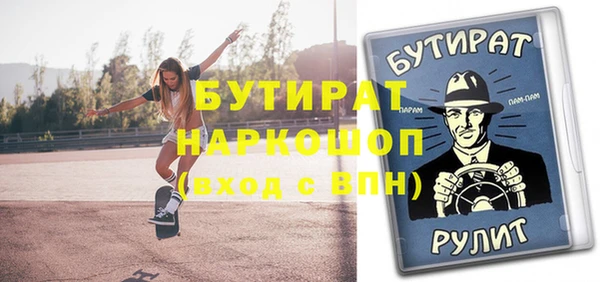 кокаин Снежногорск
