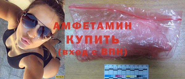 кокаин Снежногорск