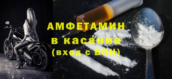 МДМА Кстово