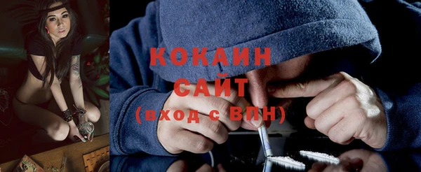 кокаин Снежногорск