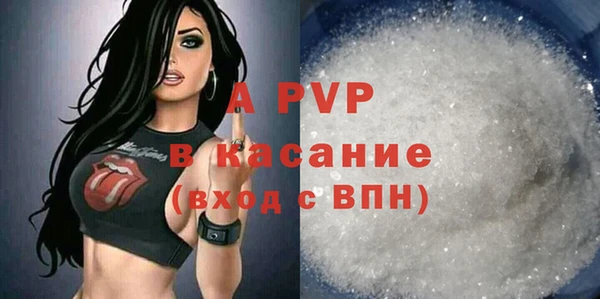 меф VHQ Кропоткин