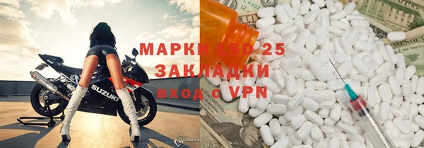 метадон Слюдянка
