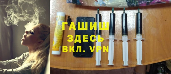 метадон Слюдянка