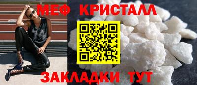 ГАЛЛЮЦИНОГЕННЫЕ ГРИБЫ Комсомольск-на-Амуре