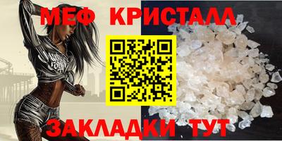соль курить ск Кимры