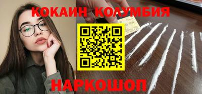 соль курить ск Кимры