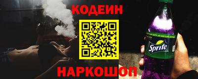 соль курить ск Кимры
