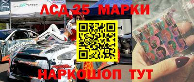 экстази Кинель