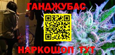 соль курить ск Кимры