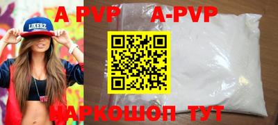 соль курить ск Кимры