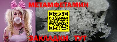 соль курить ск Кимры