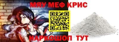 соль курить ск Кимры
