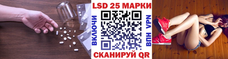 ЛСД экстази ecstasy  закладка  Сланцы 