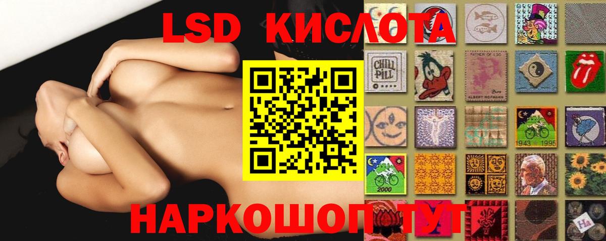 Сланцы  LSD-25 экстази ecstasy  Вход с VPN 
