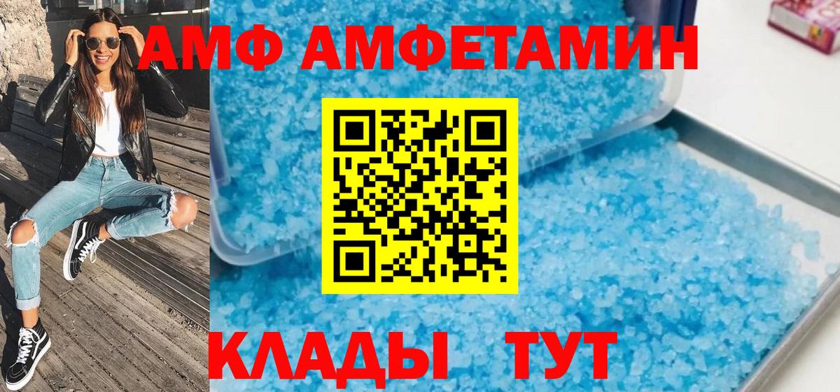 Сланцы  Первитин Methamphetamine  Вход с VPN  Первитин Methamphetamine 