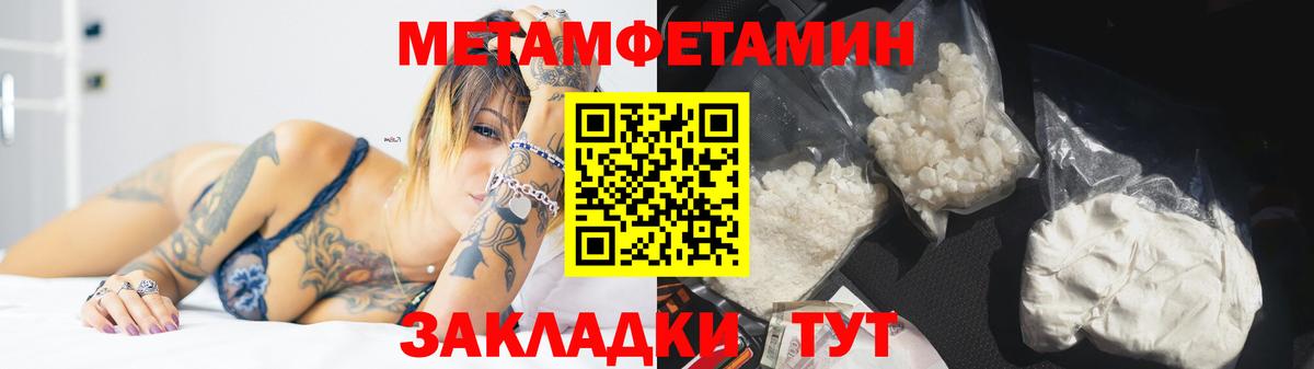Первитин винт Сланцы
