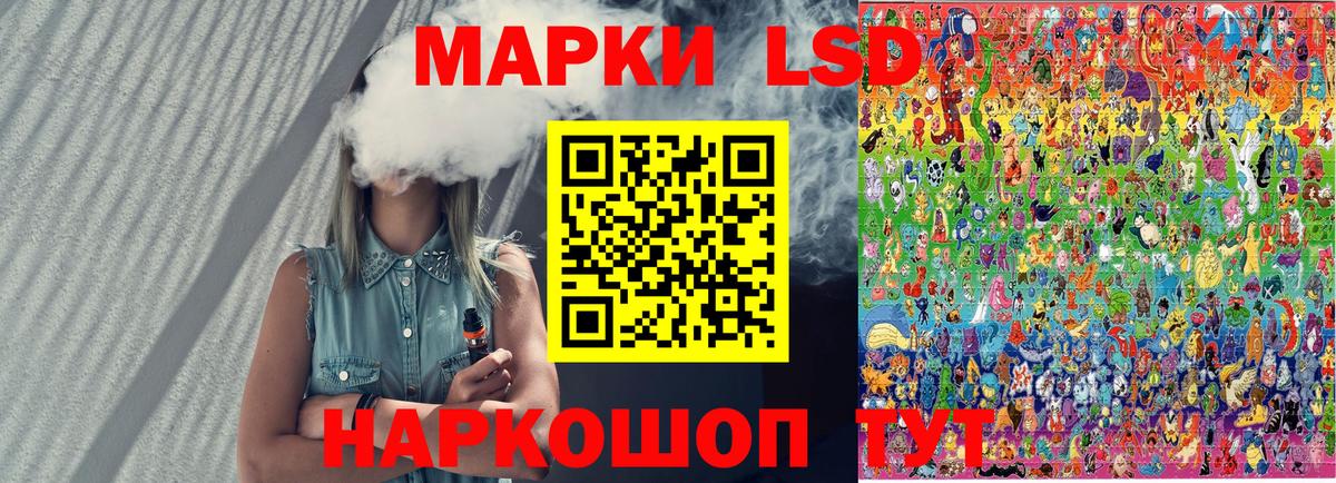 Марки N-bome 1,8мг  Марки N-bome 1,8мг  Вход с VPN  Сланцы 